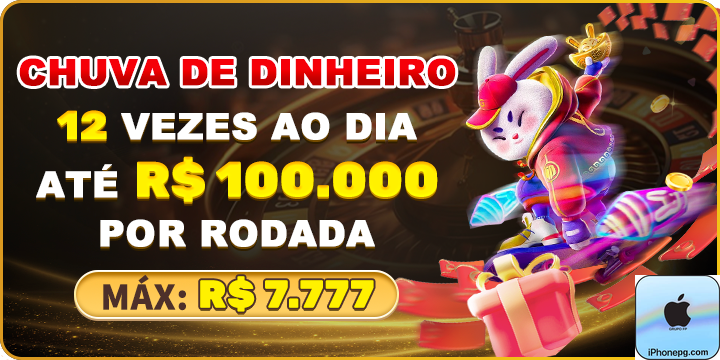 iphonepg.com participe de inovador jogo